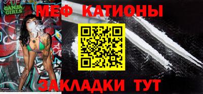кокс Рязань