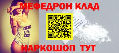 кокс Рязань