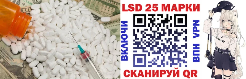 Лсд 25 экстази ecstasy  Канск 