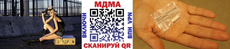МДМА кристаллы  Канск 