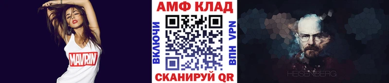 Метамфетамин кристалл shop наркотические препараты Канск