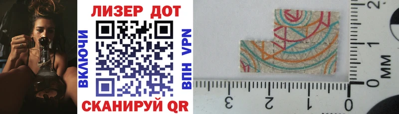 Марки NBOMe 1,8мг  Канск 