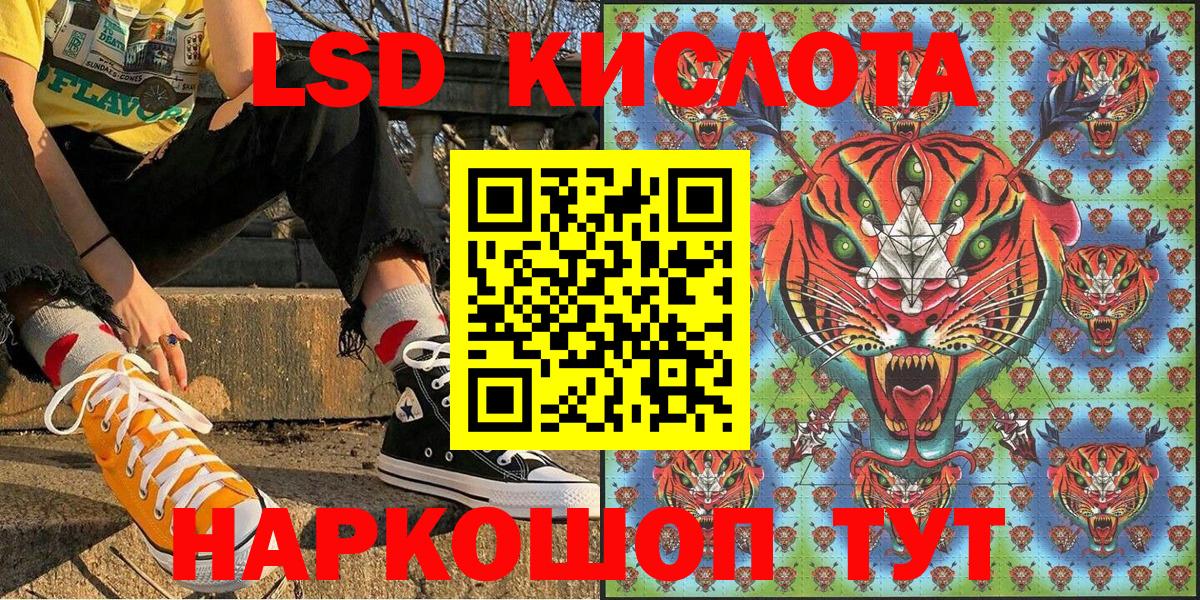 Канск  Наркотические марки  Марки 25I-NBOMe 1,8мг  Вход с VPN  Марки 25I-NBOMe 1,8мг 