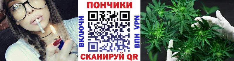 mega ссылки  где найти   Канск  Бошки Шишки AK-47 